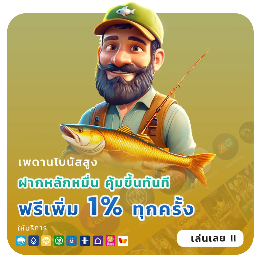 lotto 888 ไม่กระตุก