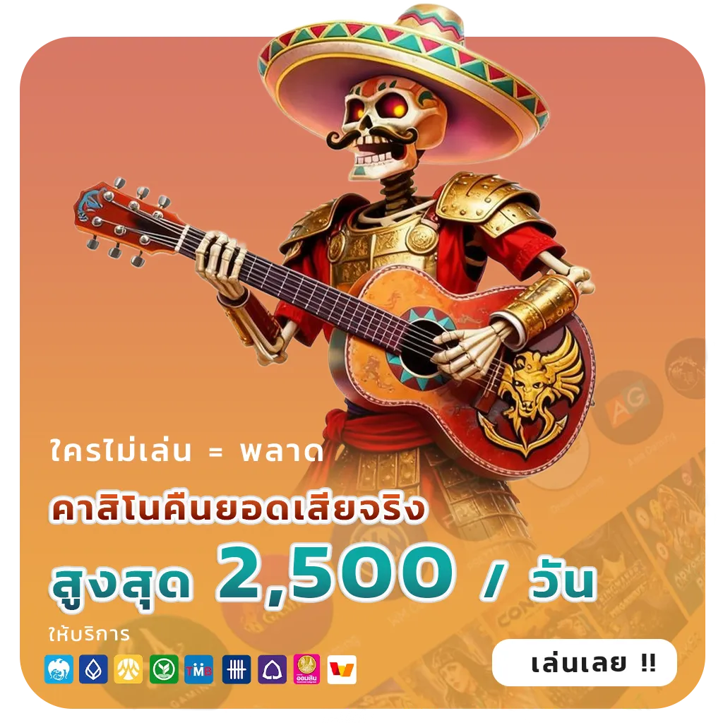 lotto 888 casino