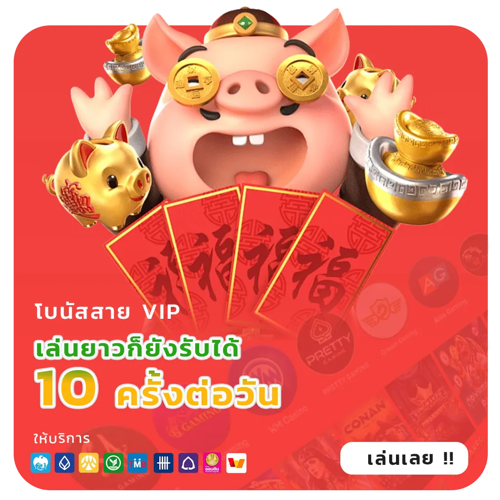 lotto 888 club