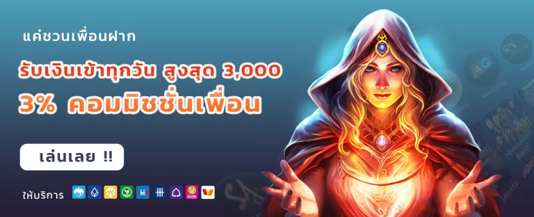 lotto slot 888