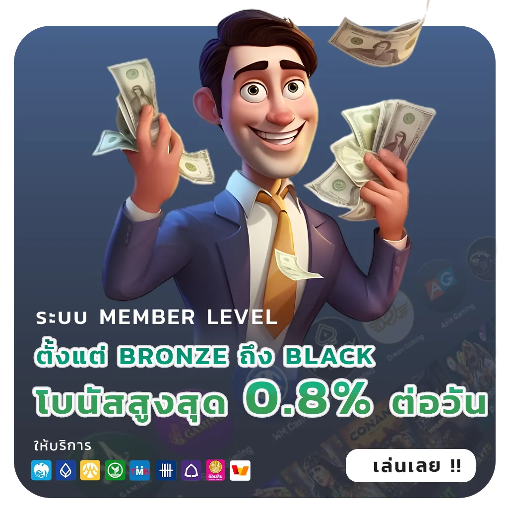 lotto slot 888 เว็บสุดฮิต